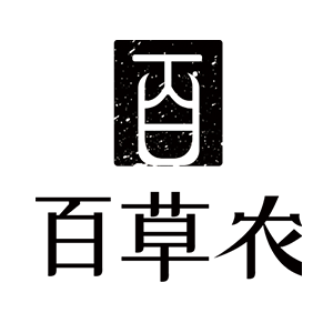 百草农