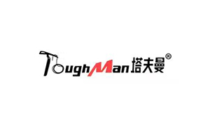 塔夫曼