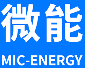 微能