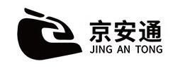京安通