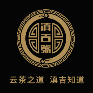 滇吉號