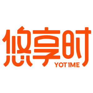 悠享时/YOTIME