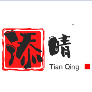 添晴