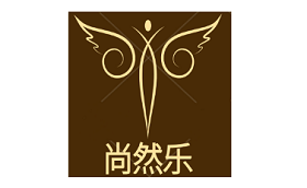 尚然乐/SHANGRANLE