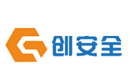 创安全
