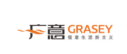 广意/GRASEY