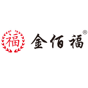 金佰福