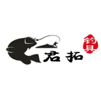 君拓