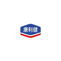 康利健