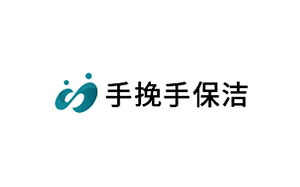 手挽手保洁
