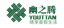 幽之藤/YOUZHITENG