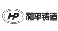 和平铸造