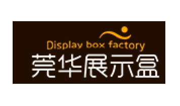 莞华展示盒