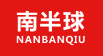 南半球/NANBANQIU