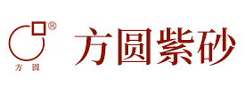方圆紫砂