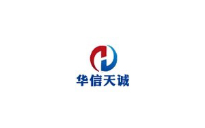 华信天诚