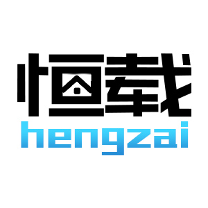 恒载