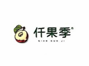 仟果季