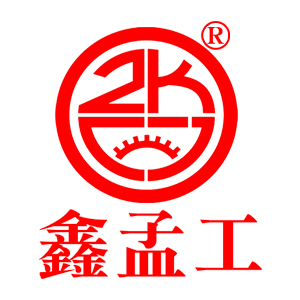 鑫孟工