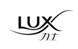 力士/LUX
