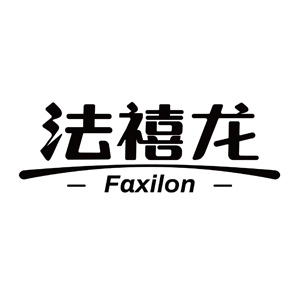 法禧龙/Faxilon
