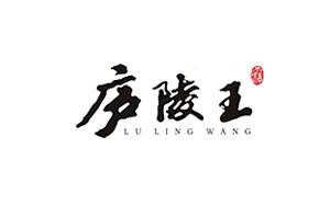 庐陵王酒