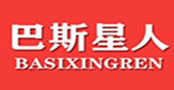 巴斯星人/BASIXINGREN