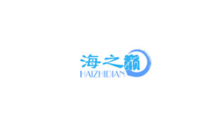 海之巅