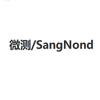 微测/SangNond
