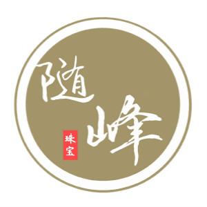 随峰