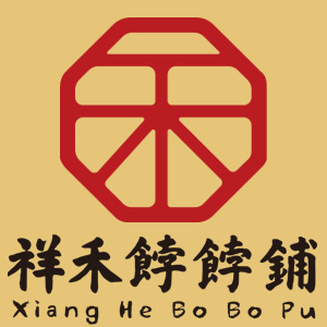 祥禾饽饽铺