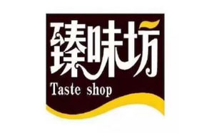 臻味坊/TASTY SHOP
