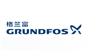格兰富/GRUNDFOS