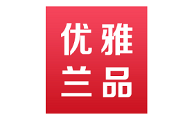 优雅兰品/YOUYALANPIN
