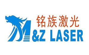 铭族激光