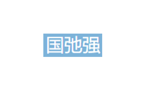 国弛强