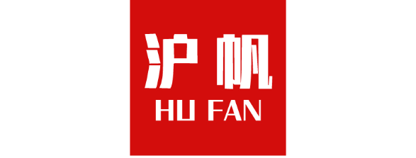 沪帆