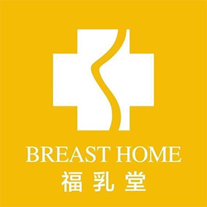 福乳堂