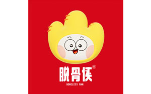 脱骨侠