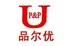 品尔优/PPU
