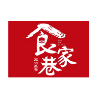 食家巷