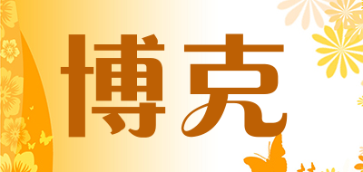 博克