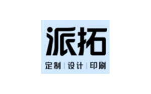 派拓
