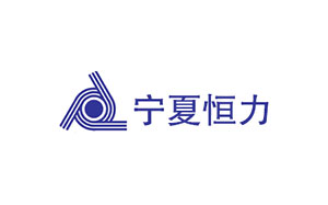 宁夏恒力