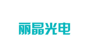 丽晶光电