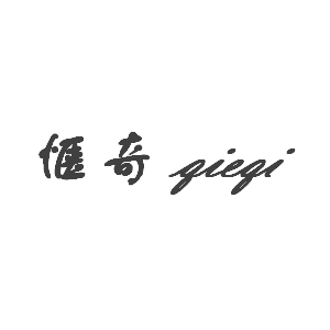 惬奇