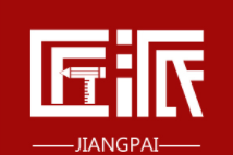 匠派