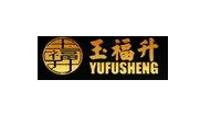 玉福升