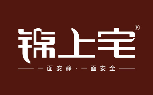 锦上宅
