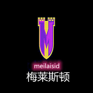 梅莱斯顿